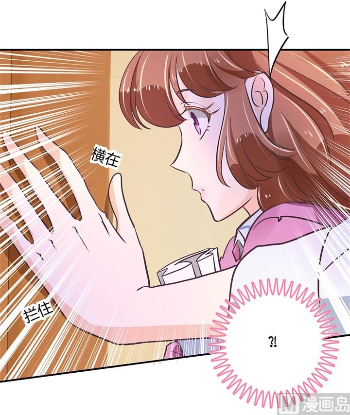 《学霸哥哥别碰我》301 眼前人是心上人 第27页