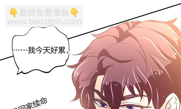 《学霸哥哥别碰我》301 眼前人是心上人 第29页