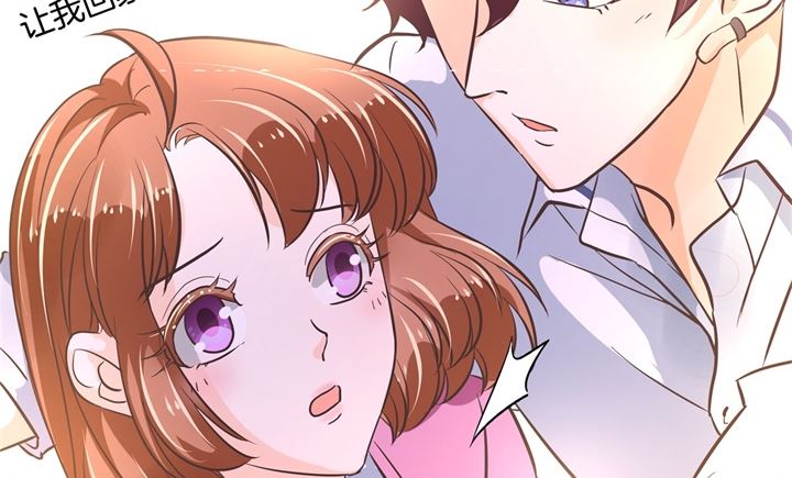《学霸哥哥别碰我》301 眼前人是心上人 第30页