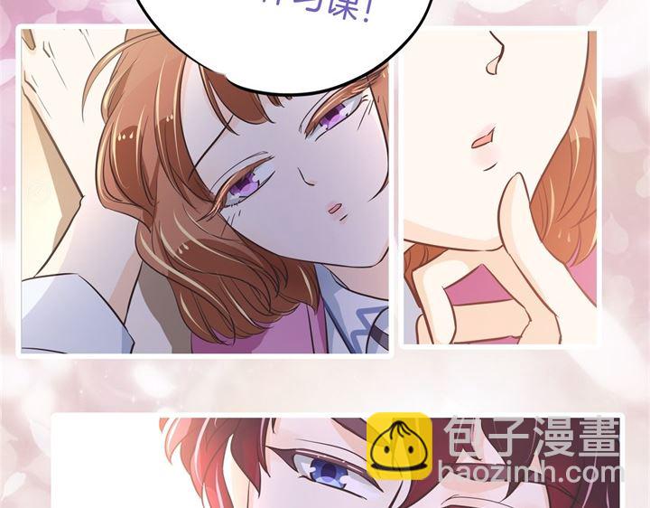 《学霸哥哥别碰我》301 眼前人是心上人 第33页