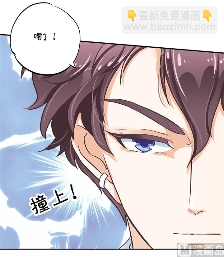《学霸哥哥别碰我》301 眼前人是心上人 第6页