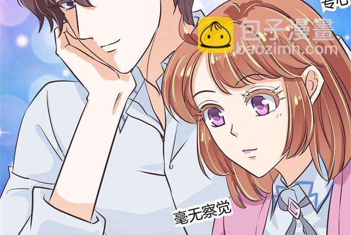 《学霸哥哥别碰我》301 眼前人是心上人 第9页