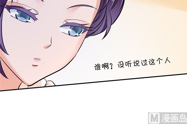 《学霸哥哥别碰我》298 怪力少女路遇不平 第10页