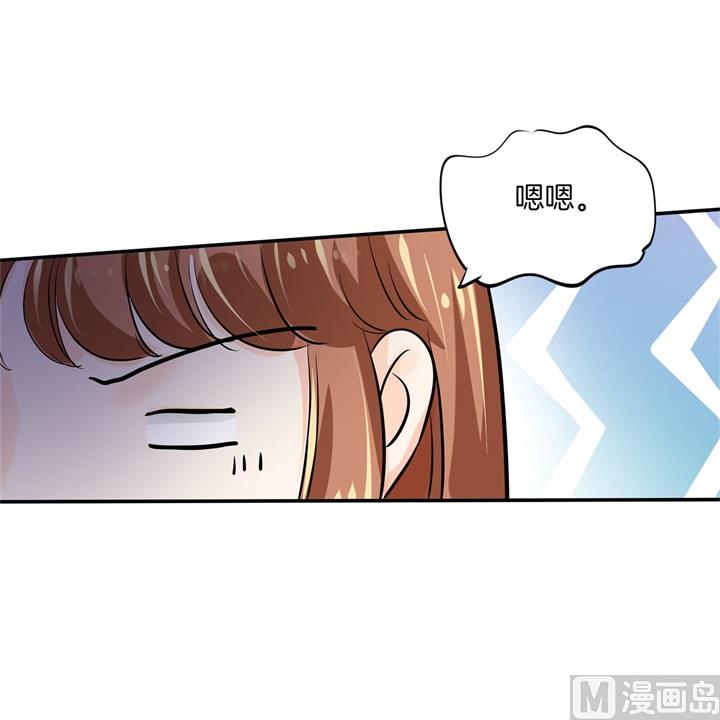 《学霸哥哥别碰我》298 怪力少女路遇不平 第20页