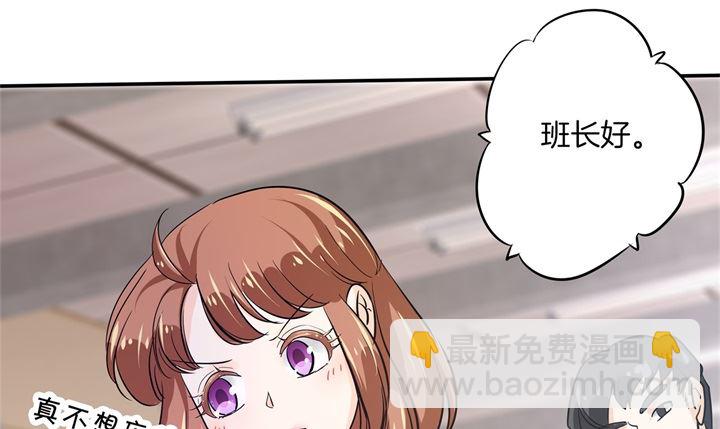 《学霸哥哥别碰我》298 怪力少女路遇不平 第21页