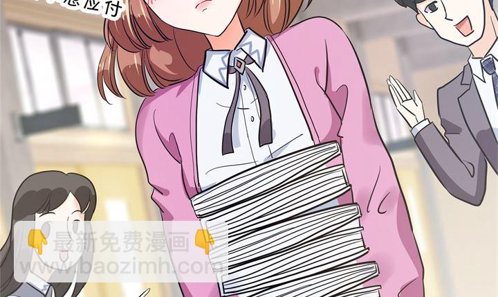 《学霸哥哥别碰我》298 怪力少女路遇不平 第22页