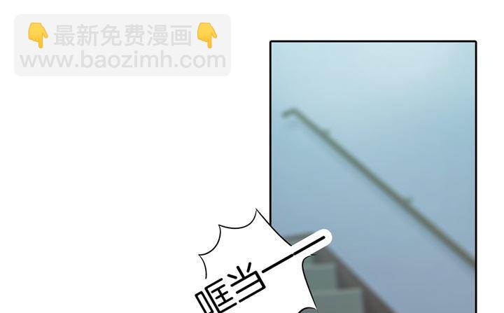 《学霸哥哥别碰我》298 怪力少女路遇不平 第26页