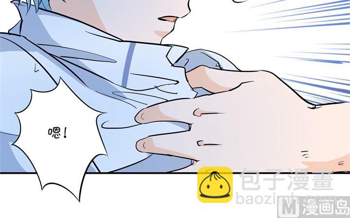 《学霸哥哥别碰我》298 怪力少女路遇不平 第28页