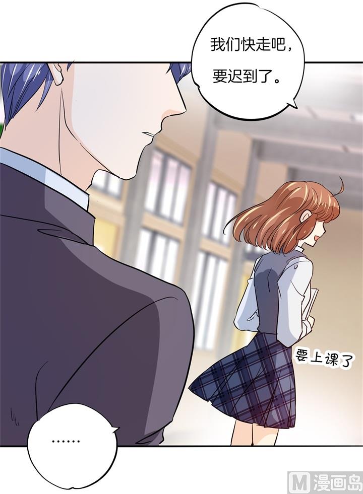《学霸哥哥别碰我》298 怪力少女路遇不平 第2页