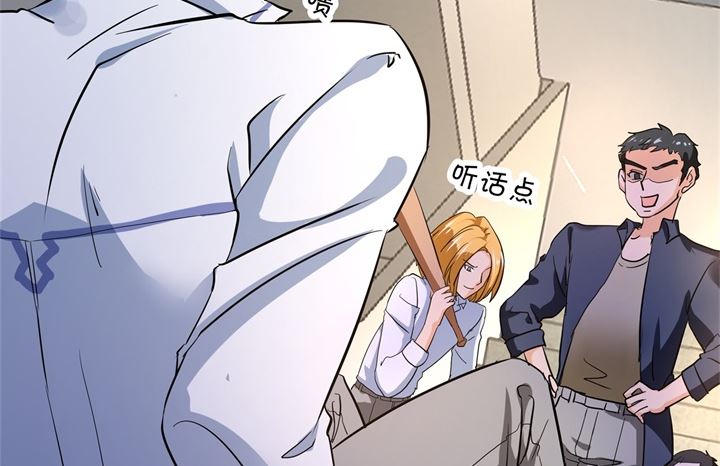 《学霸哥哥别碰我》298 怪力少女路遇不平 第30页