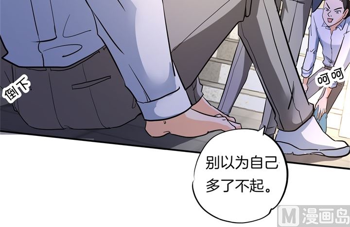 《学霸哥哥别碰我》298 怪力少女路遇不平 第31页