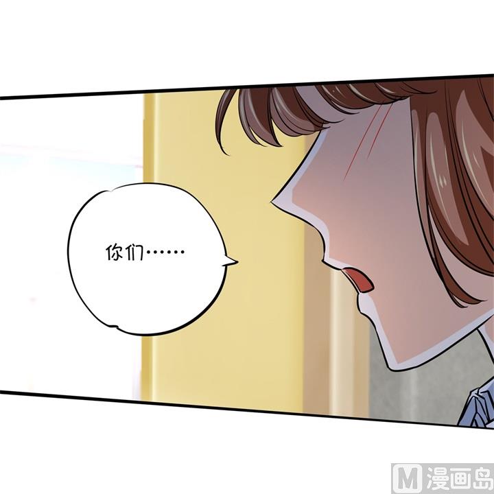 《学霸哥哥别碰我》298 怪力少女路遇不平 第35页