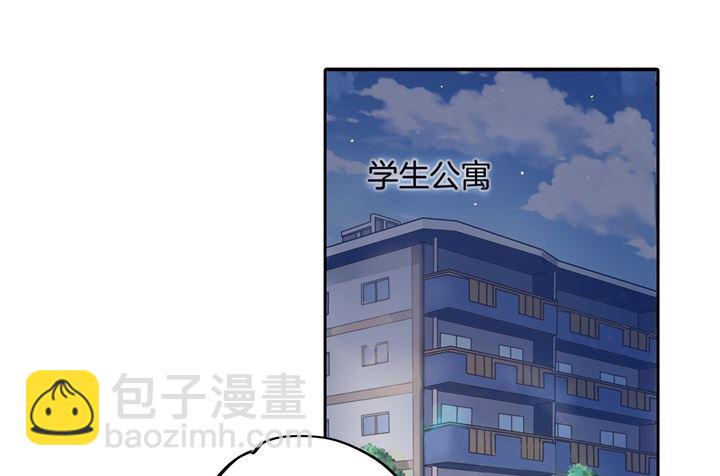 《学霸哥哥别碰我》298 怪力少女路遇不平 第8页