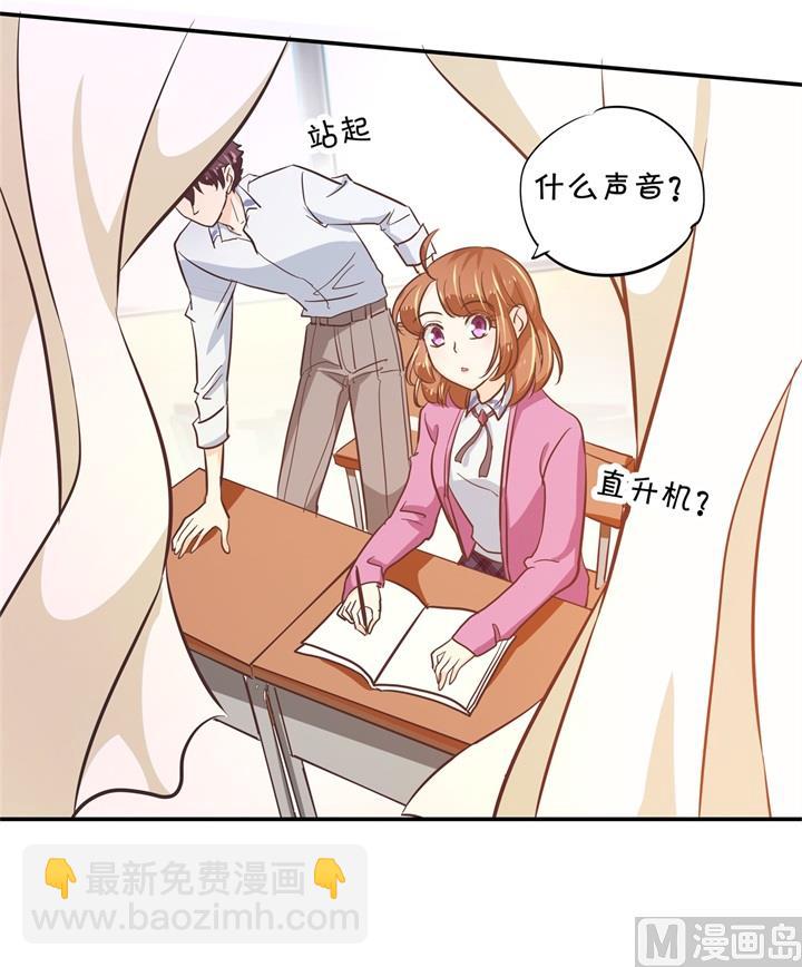 《学霸哥哥别碰我》302 下课后的一对一补习 第24页