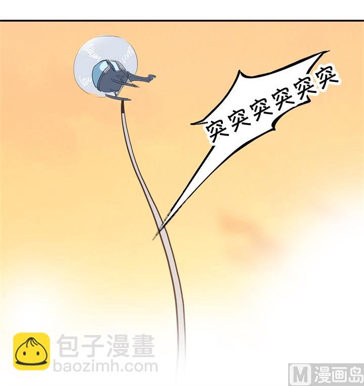 《学霸哥哥别碰我》302 下课后的一对一补习 第25页