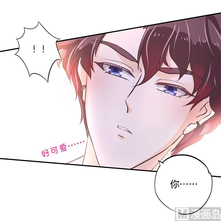 《学霸哥哥别碰我》302 下课后的一对一补习 第2页
