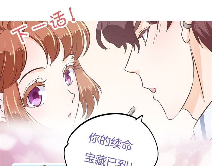 《学霸哥哥别碰我》302 下课后的一对一补习 第30页