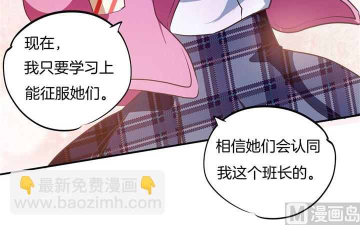 《学霸哥哥别碰我》303 并肩而立的代价 第10页