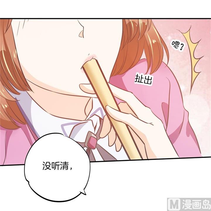 《学霸哥哥别碰我》303 并肩而立的代价 第14页