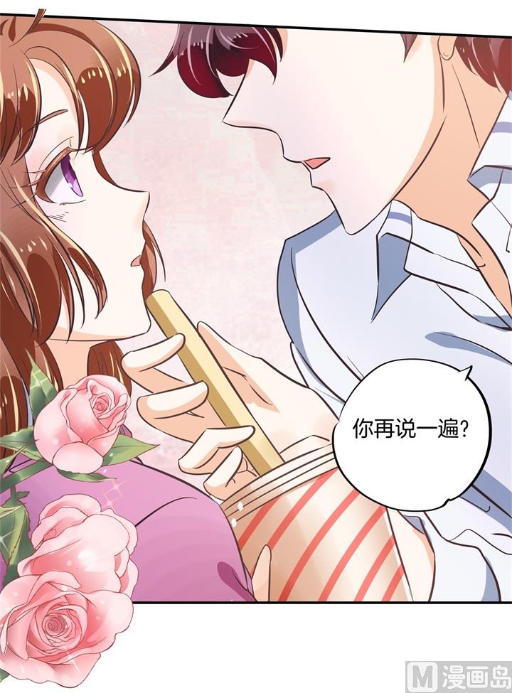 《学霸哥哥别碰我》303 并肩而立的代价 第15页