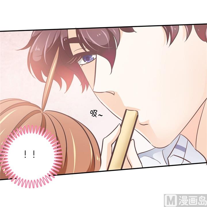 《学霸哥哥别碰我》303 并肩而立的代价 第16页