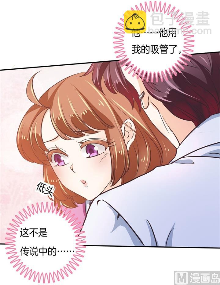 《学霸哥哥别碰我》303 并肩而立的代价 第17页