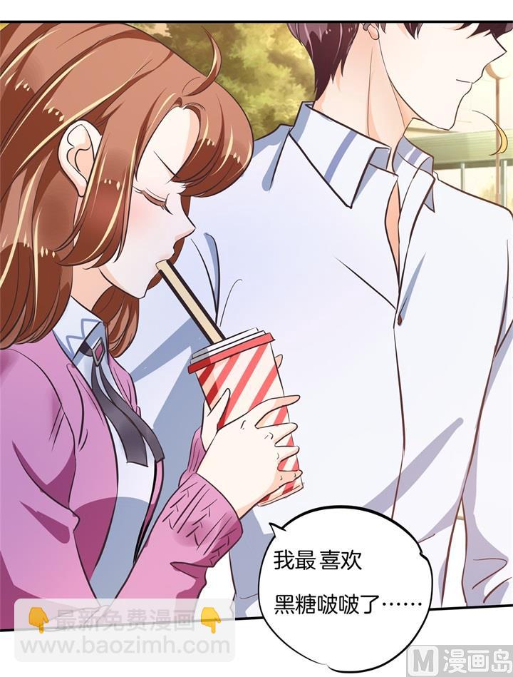 《学霸哥哥别碰我》303 并肩而立的代价 第19页