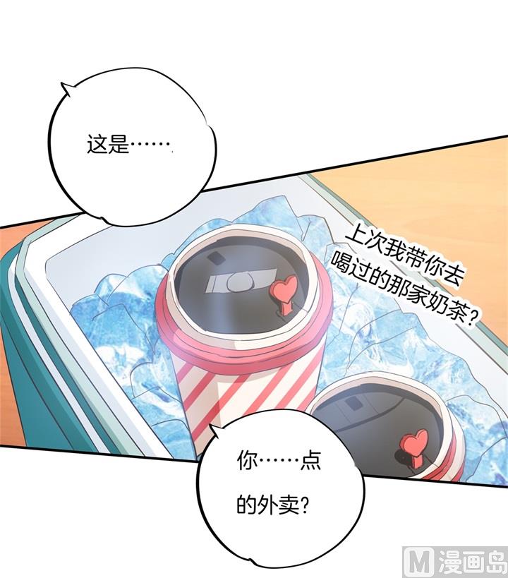 《学霸哥哥别碰我》303 并肩而立的代价 第1页