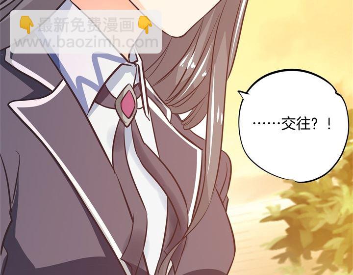 《学霸哥哥别碰我》303 并肩而立的代价 第25页