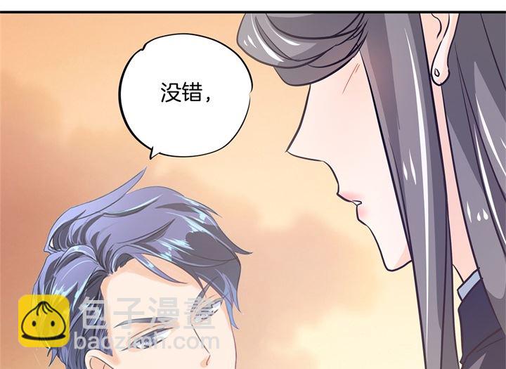 《学霸哥哥别碰我》303 并肩而立的代价 第27页