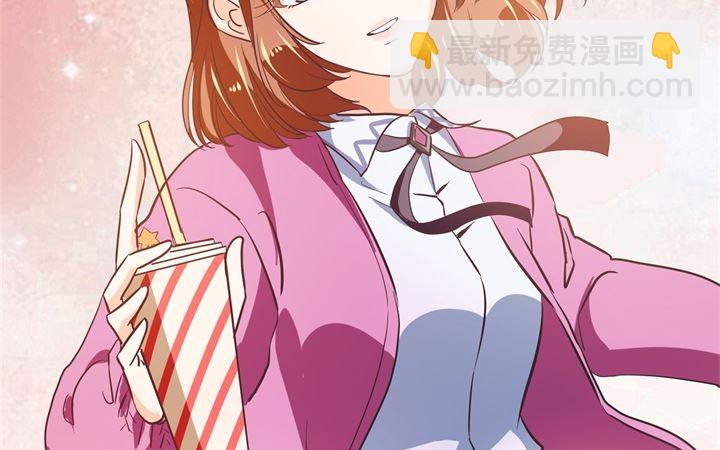 《学霸哥哥别碰我》303 并肩而立的代价 第9页