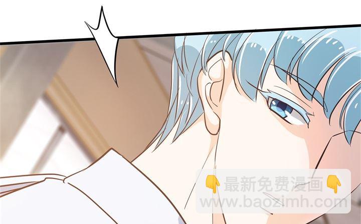 《学霸哥哥别碰我》305 以爱之名的背后 第27页