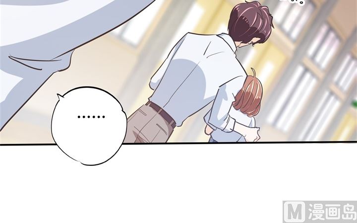 《学霸哥哥别碰我》305 以爱之名的背后 第29页