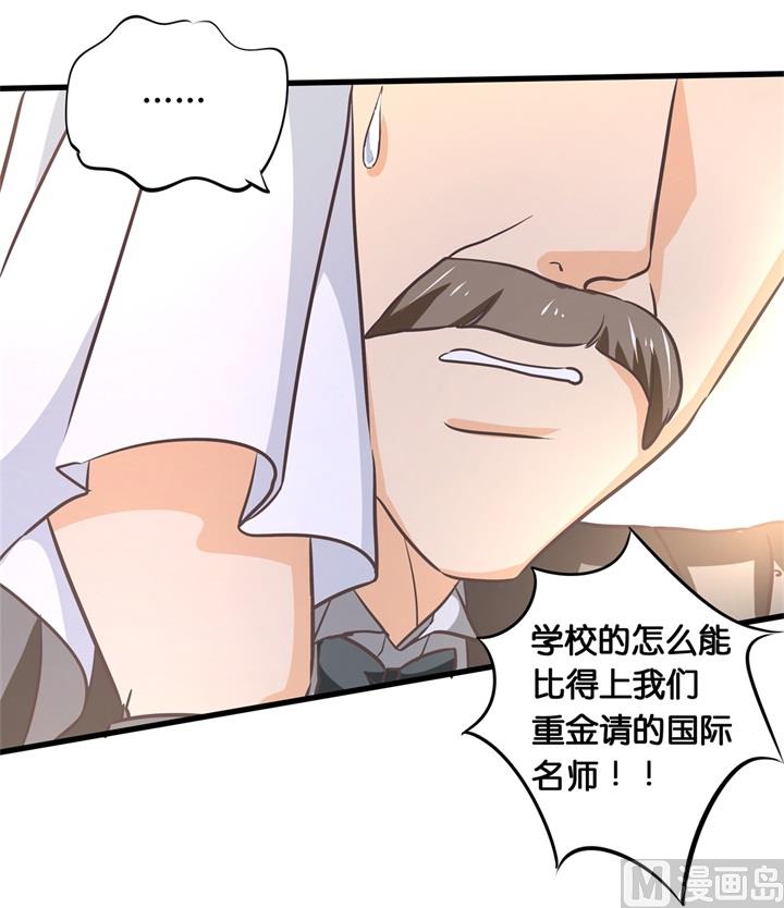 《学霸哥哥别碰我》304 恋爱吗？送命那种 第13页