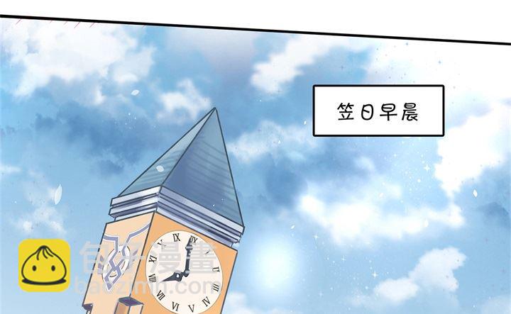 《学霸哥哥别碰我》304 恋爱吗？送命那种 第17页