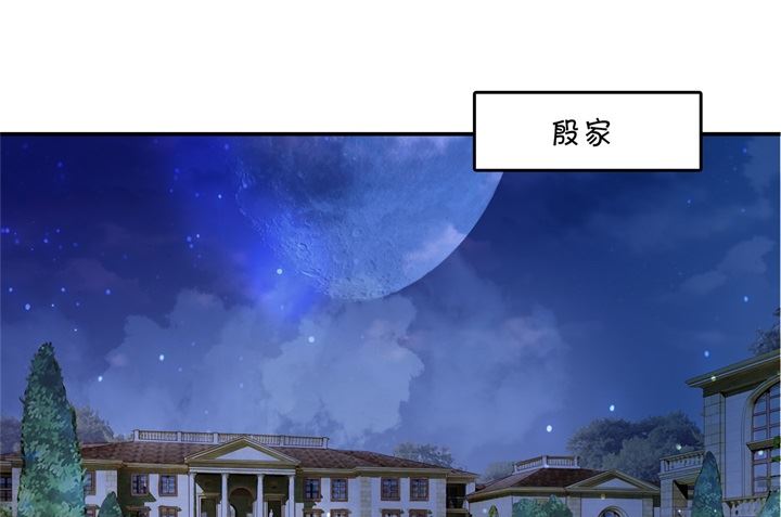 《学霸哥哥别碰我》304 恋爱吗？送命那种 第1页