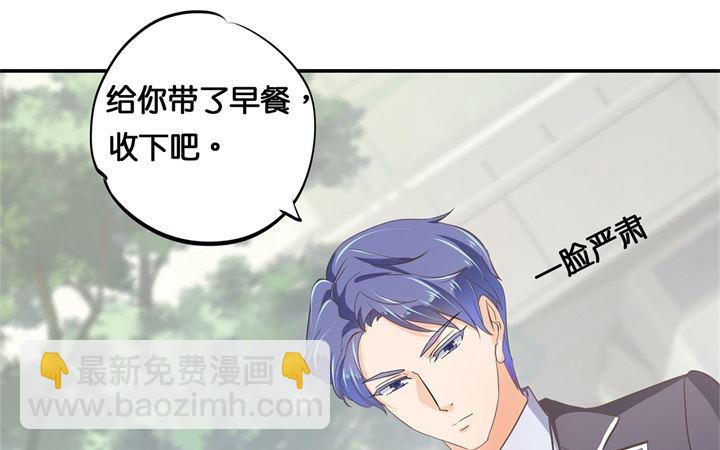 《学霸哥哥别碰我》304 恋爱吗？送命那种 第27页