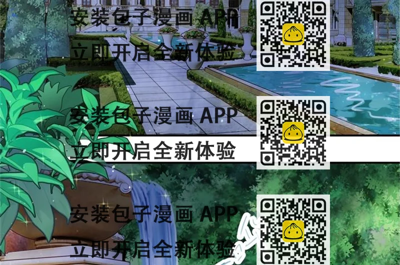 《学霸哥哥别碰我》304 恋爱吗？送命那种 第2页