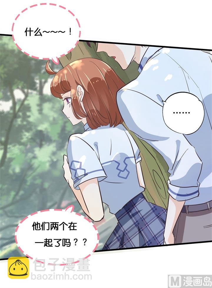 《学霸哥哥别碰我》304 恋爱吗？送命那种 第34页