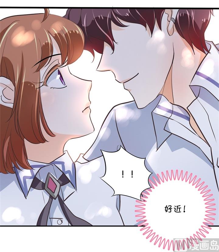 《学霸哥哥别碰我》304 恋爱吗？送命那种 第38页