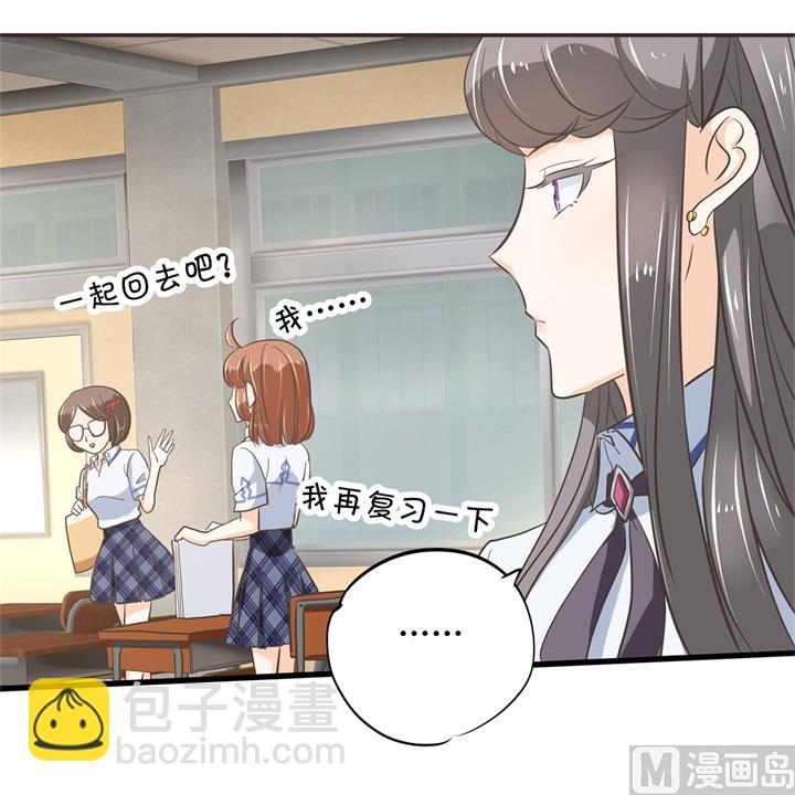 《学霸哥哥别碰我》309 无声铺开的网 第10页
