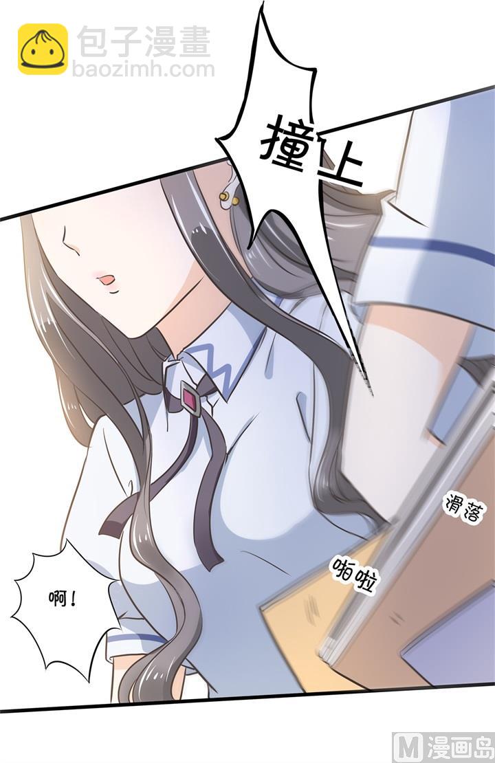 《学霸哥哥别碰我》309 无声铺开的网 第16页