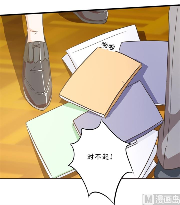 《学霸哥哥别碰我》309 无声铺开的网 第17页