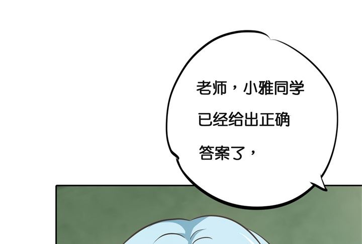 《学霸哥哥别碰我》309 无声铺开的网 第1页