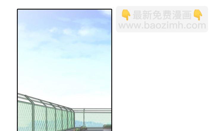 《学霸哥哥别碰我》309 无声铺开的网 第24页