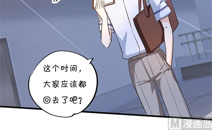 《学霸哥哥别碰我》309 无声铺开的网 第26页