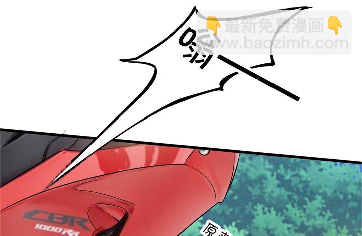 《学霸哥哥别碰我》309 无声铺开的网 第35页