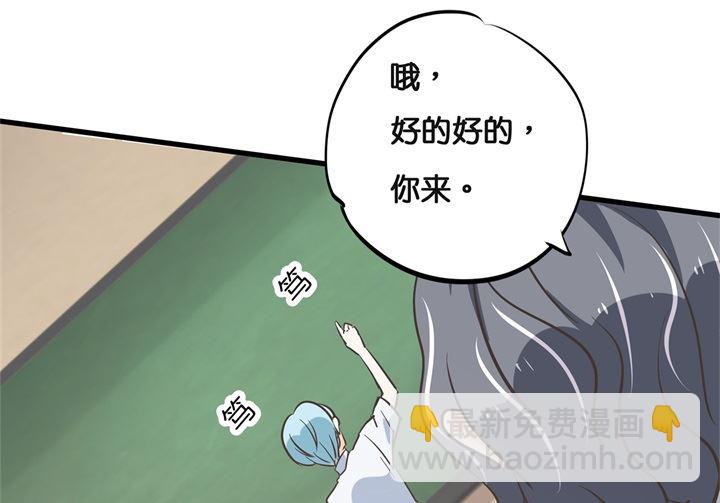 《学霸哥哥别碰我》309 无声铺开的网 第6页