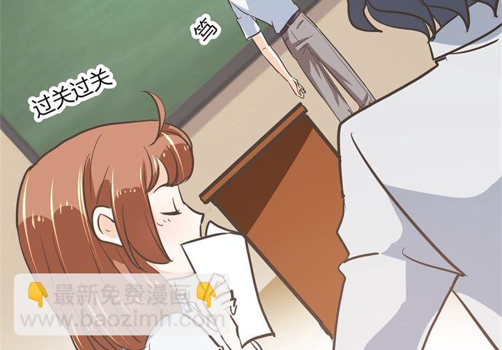 《学霸哥哥别碰我》309 无声铺开的网 第7页