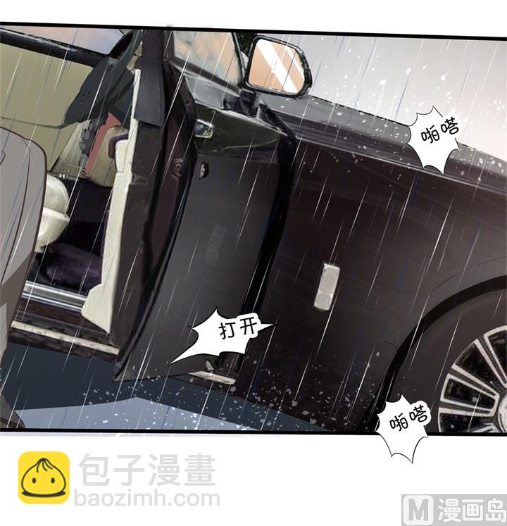《学霸哥哥别碰我》307 雨天的计谋 第18页